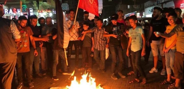 Filistinliler İsrail-BAE Anlaşmasını Protesto Etti