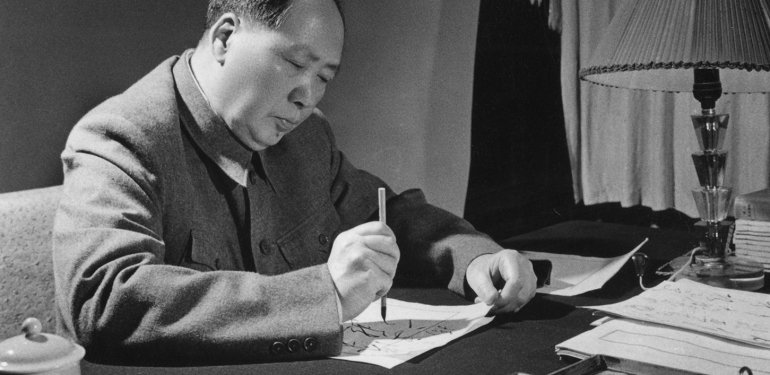 Liberalizmle Mücadele –  Mao Zedung