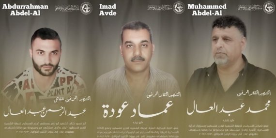 Üç FHKC’li İsrail’in Beyrut Saldırısında Hayatını Kaybetti