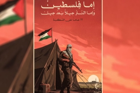 FHKC'den ABD Seçimleriyle İlgili Açıklama 1 thumbnail