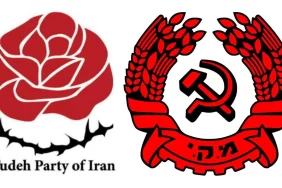 tudeh ve ikp