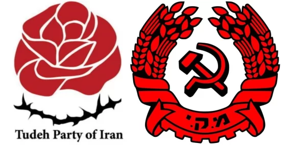 İran Tudeh Partisi ve İsrail Komünist Partisi’nden Ortak Açıklama: Savaşa Son Verin! Filistin Devletini Tanıyın!