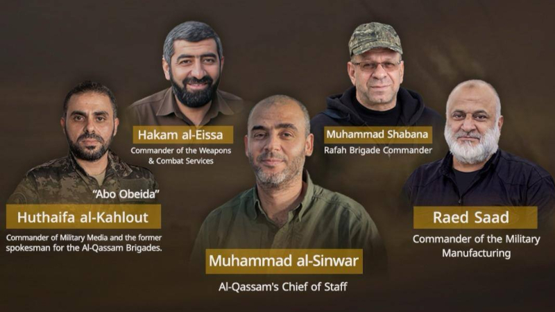 hamas-ebu-ubeyde-aciklama