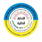 kuzey-ve-dogu-suriye