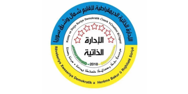 Kuzey ve Doğu Suriye Yönetimi’nden Şara’ya yanıt: Geçici kararnamelerle Haklar Korunamaz 8 kuzey-ve-dogu-suriye